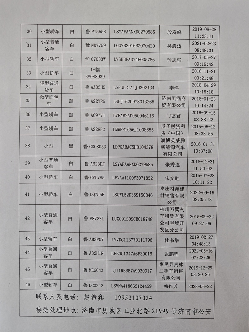 _cgi-bin_mmwebwx-bin_webwxgetmsgimg__&MsgID 1812454990843623495&skey @crypt_a8dd61d_321310ef6274b481062e84c1418787f0&mmweb_appid wx_webfilehelper.jpg