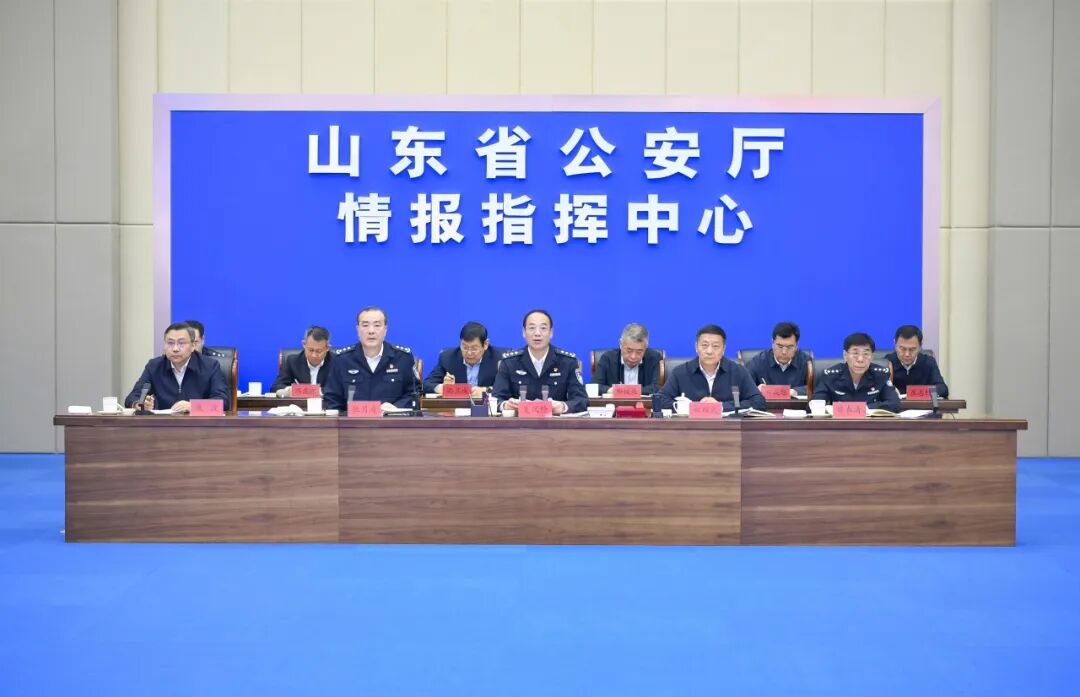 山东部署全省道路交通安全和“五一”假期安全稳定工作