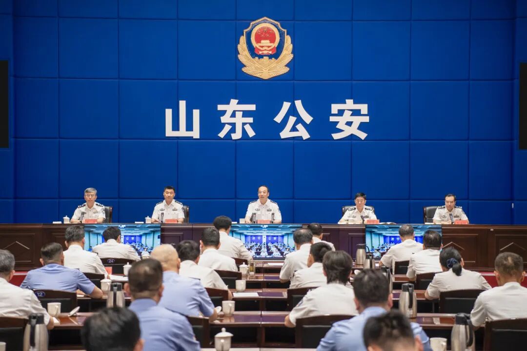 全省公安机关常态化开展扫黑除恶斗争暨“齐鲁守护·夏季攻势”视频会议召开