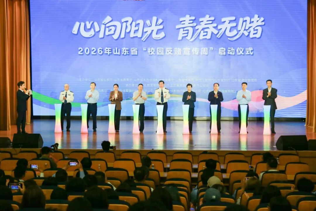 2026年全省