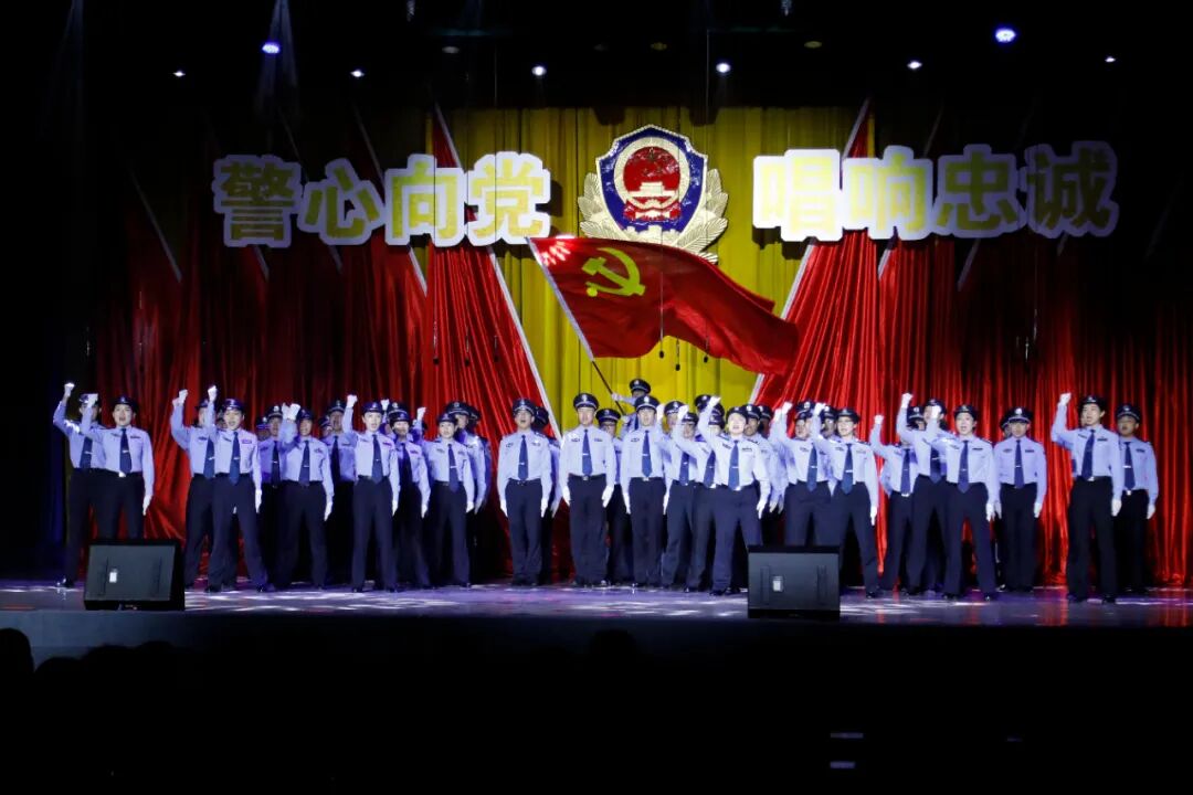 济南市公安局举办庆祝中国共产党成立105周年主题合唱活动