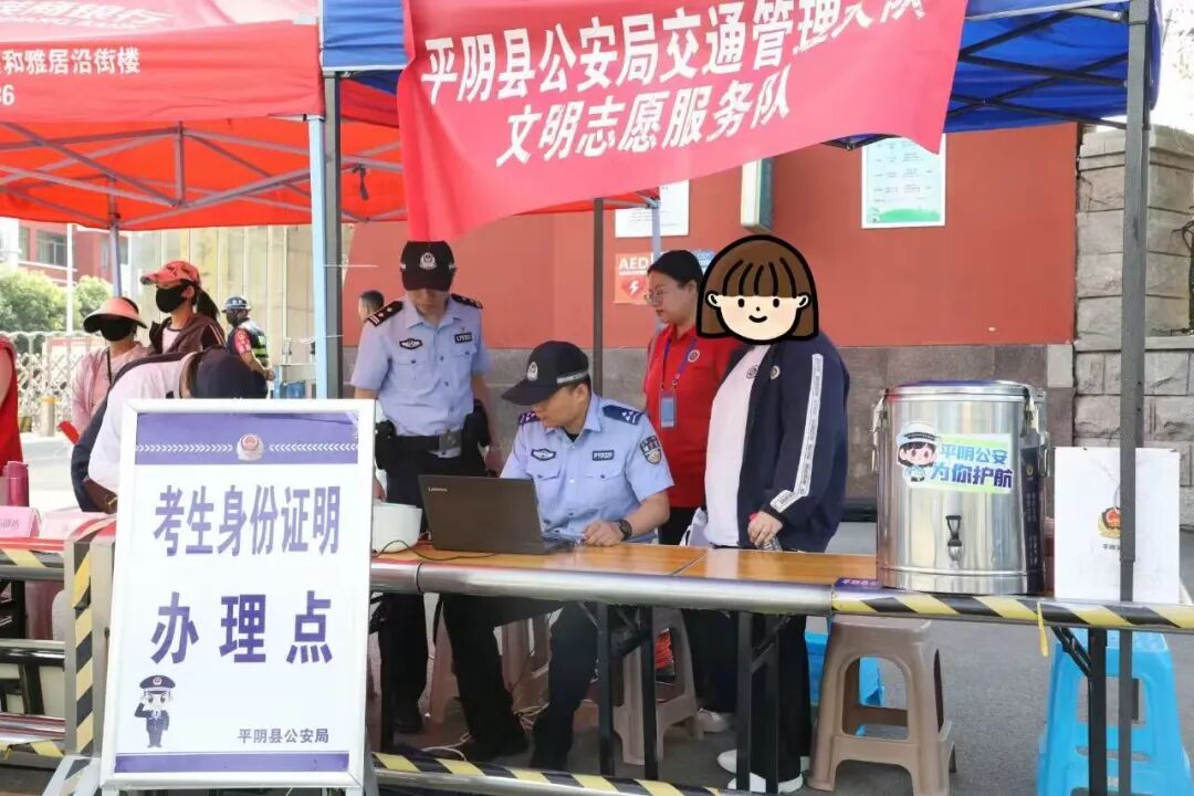 全市公安机关圆满完成2026年夏季高考安保任务