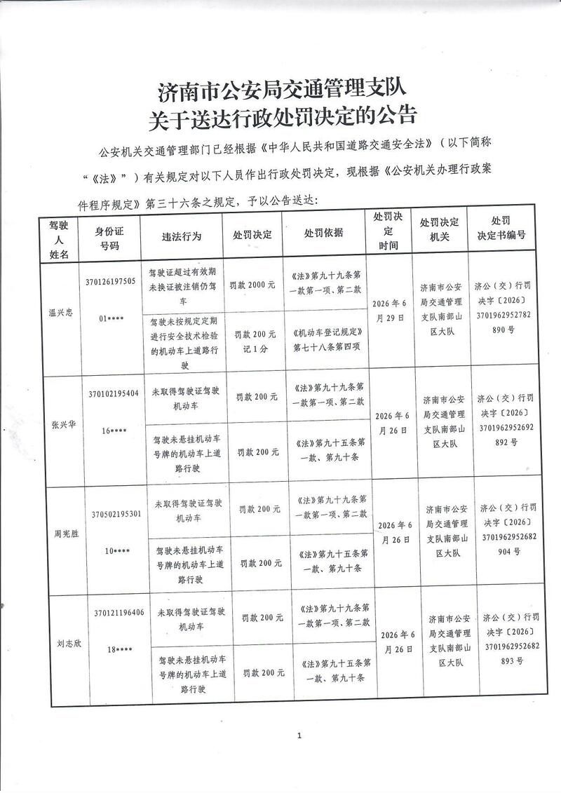 Scan_0001.jpg