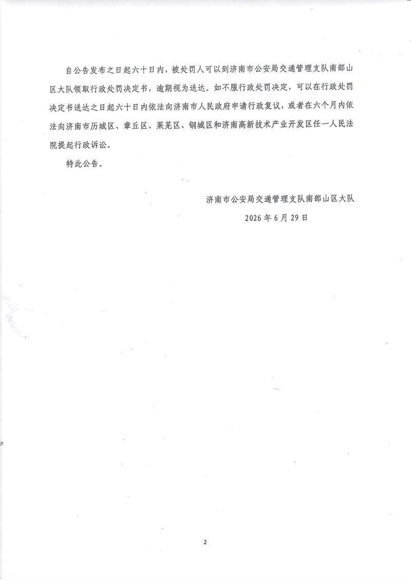 Scan_0002.jpg