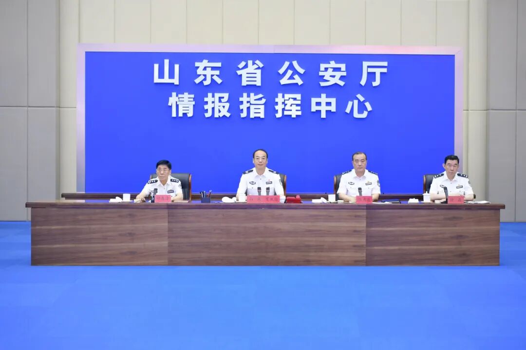 山东公安部署安全生产风险隐患大排查大整治