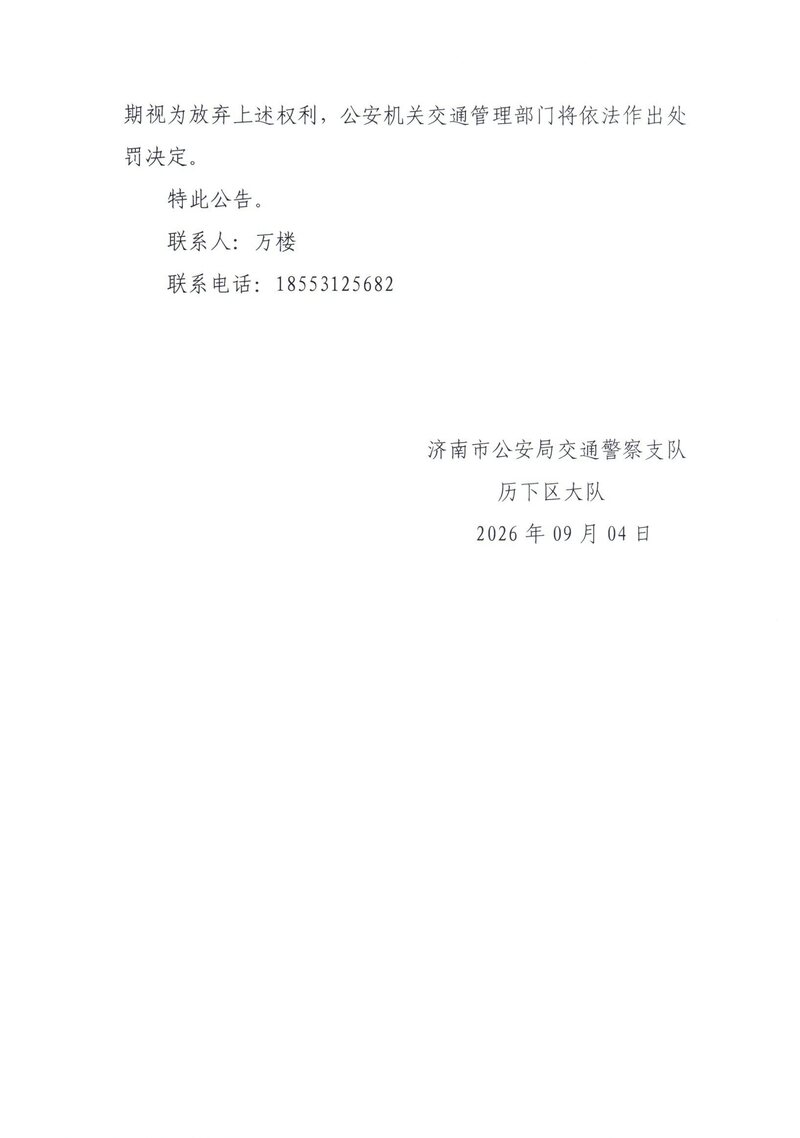 img20260904_10540780 - 副本.jpg