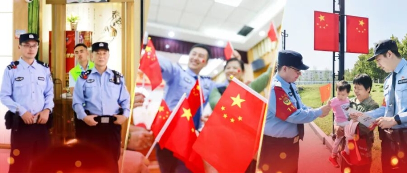 国庆中秋假期，全市社会大局稳定治安秩序良好