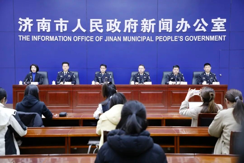 济南市召开“高质量完成‘十四五’规划暨向人民汇报”新闻发布会