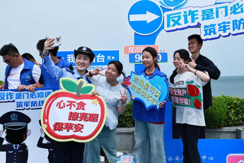 阳光下的守护 | 山东公安聚力攻坚打响反诈立体围歼战