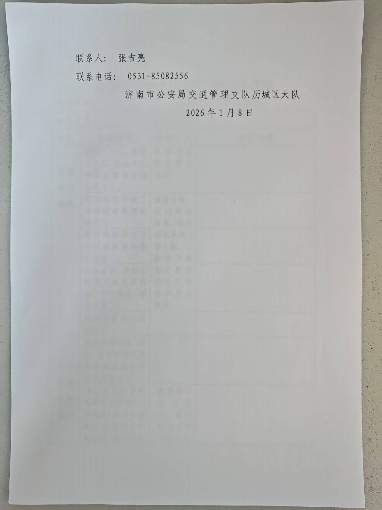 ""