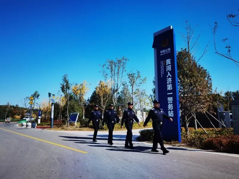 黄河安澜·生态警务｜执藏蓝之笔绘黄河安澜——济南公安深耕“黄河安澜・生态警务”纪实