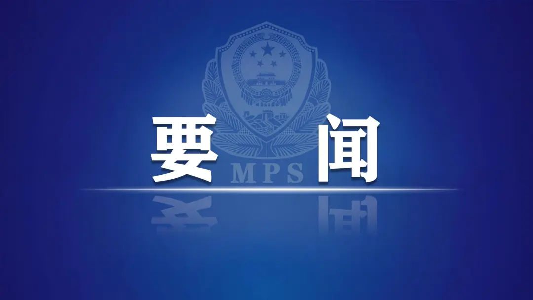2026年国家网络安全宣传周 | 网络安全为人民，网络安全靠人民——智能时代 网安护航