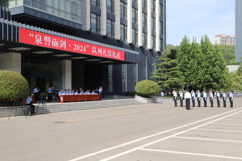 济南市公安局 公安要闻 市局举办局直单位队列礼仪比武活动